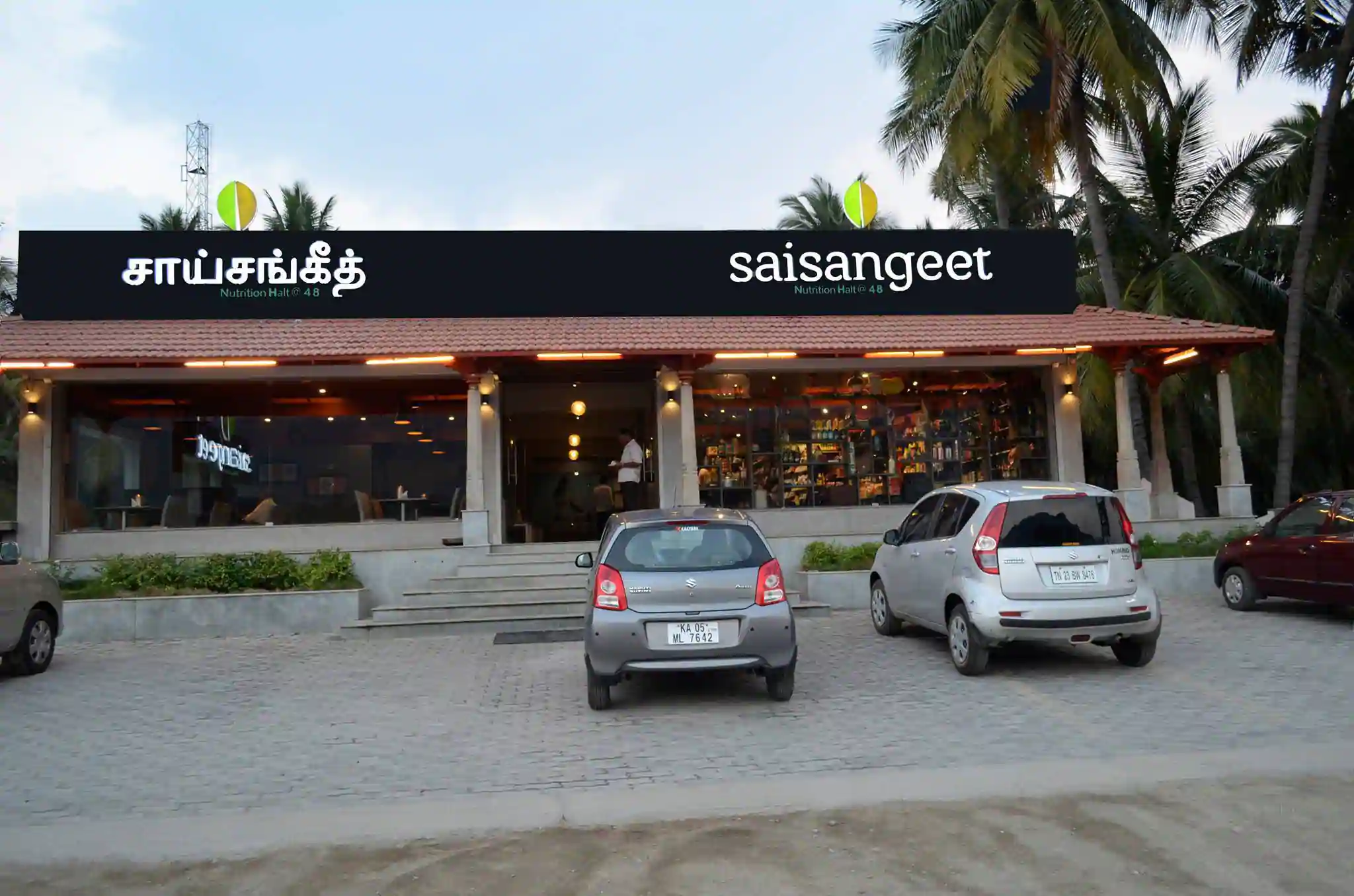 Best Restaurants on Chennai-Bangalore Highway